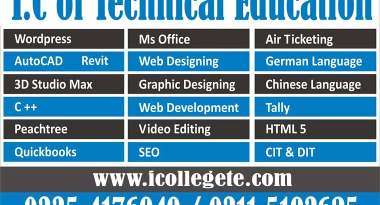 Autocad civil course in Rawalpindi