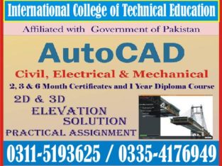 Auto Cad 2d and 3d course in Lahore