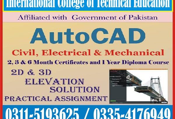 Auto Cad 2d and 3d course in Lahore