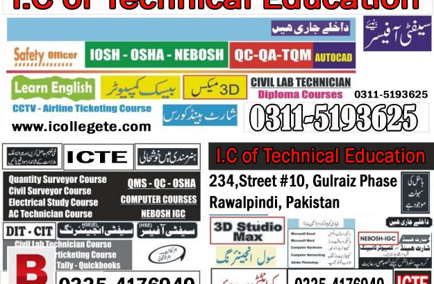 Electrical Engineering One Year Diploma Course in Jhelum Chakwal Rawalpindi