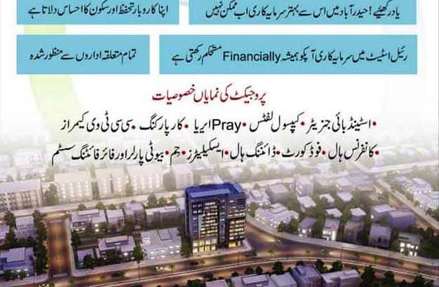 Apple Tower.Shops /Offices /Hotel.Best Investment in Hyderabad