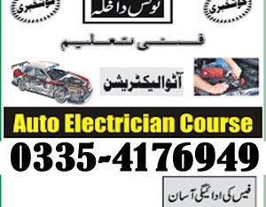Auto Electrician Course in Rahmiyar Khan Rawalpindi