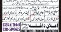 Medical Lab Technician Course in Quetta Peshawar Bagh