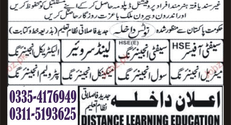 Medical Lab Technician Course in Quetta Peshawar Bagh