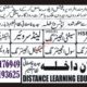Medical Lab Technician Course in Quetta Peshawar Bagh