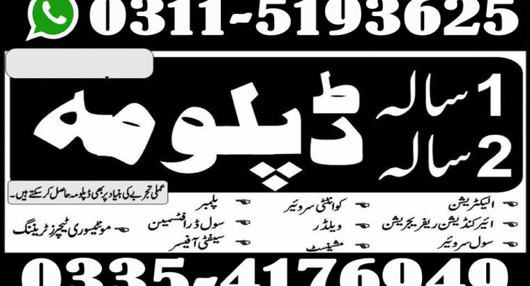 Mechanical Engineering Experienced Based Diploma Rawalpindi Peshawar Quetta