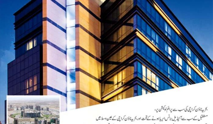 Liberty Commercial Bahria Town Karachi.Prime Location.Easy Installments