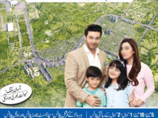 Pakistan’s First Smart City.5,10 Marla /1,2 Kanal Plots.| TopCity-1 |