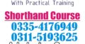 professional stenographer shorthand course in pakistan rawalpindi islamabad