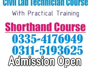 professional stenographer shorthand course in pakistan rawalpindi islamabad
