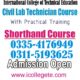 professional stenographer shorthand course in pakistan rawalpindi islamabad