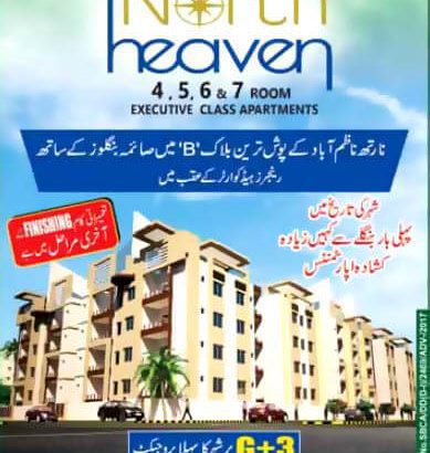 4/5/6 & 7 Rooms Executive Apartments.North Heaven Apartments