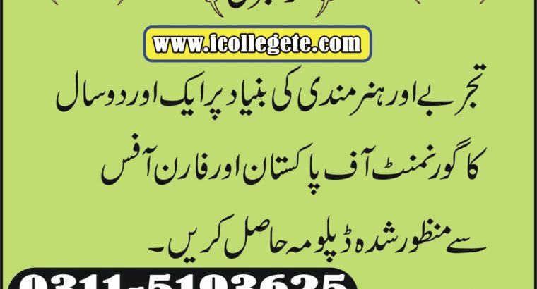 Electronic Fuel Injection (EFI) Therory & Practical course in Rawalpindi chakwal