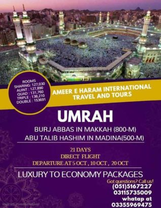 21 Days UMRAH || Luxury To Economy Packages.Direct Flight