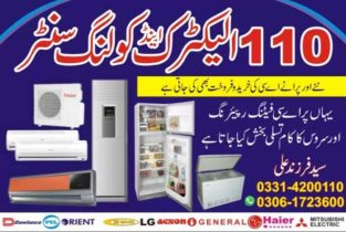 New/Old AC Sale/Purchase.Best AC Installation Repairing Services Provider