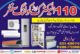 New/Old AC Sale/Purchase.Best AC Installation Repairing Services Provider