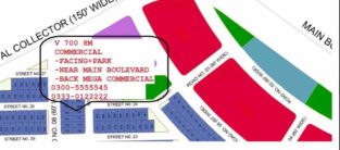 DHA Multan 8 Marla Plots On Installment.Ideal Location Reasonable Price