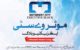 Motorway City Executive Block.Residential Plots On Installment.Best Location