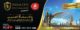 Regal City.5/7/10 Marla & 1 Kanal Residential.2/4/8/ Commercial Plots