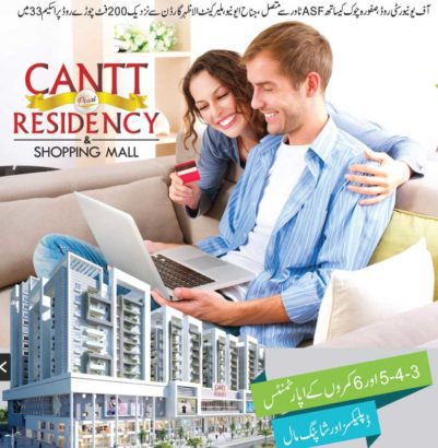 3/4/5/6 Rooms Apt Duplexes & Shopping Mall.Cantt Pearl Residency & Shopping Mall
