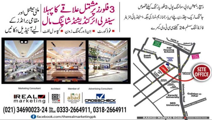 3/4/5/6 Rooms Apt Duplexes & Shopping Mall.Cantt Pearl Residency & Shopping Mall