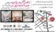 3/4/5/6 Rooms Apt Duplexes & Shopping Mall.Cantt Pearl Residency & Shopping Mall