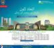 Etihad Town.10/12/18 Marla 1 Kanal Residential & 4/8 Marla commercial Plots
