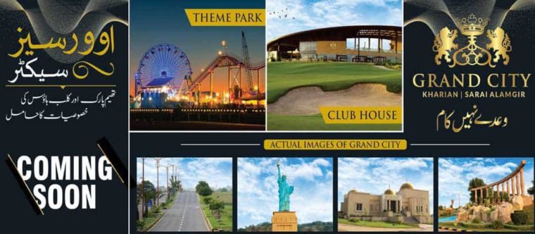 Grand City Kharian.Overseas Sector.International Level Residential Project