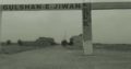 120 sq yrd Single/double Story Bungalow & Shops.Gulshan e Jiwan