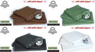 Kamalia Khaddar Single Goli Khaddar Home Delivery All Pakistan