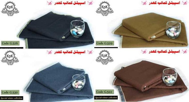 Kamalia Khaddar Single Goli Khaddar Home Delivery All Pakistan