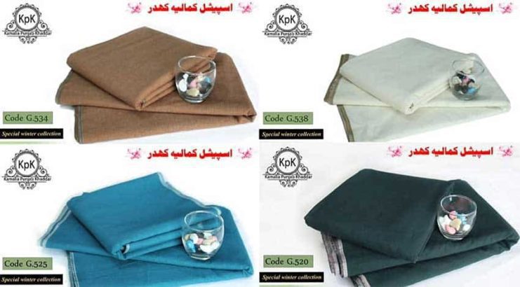 Kamalia Khaddar Single Goli Khaddar Home Delivery All Pakistan