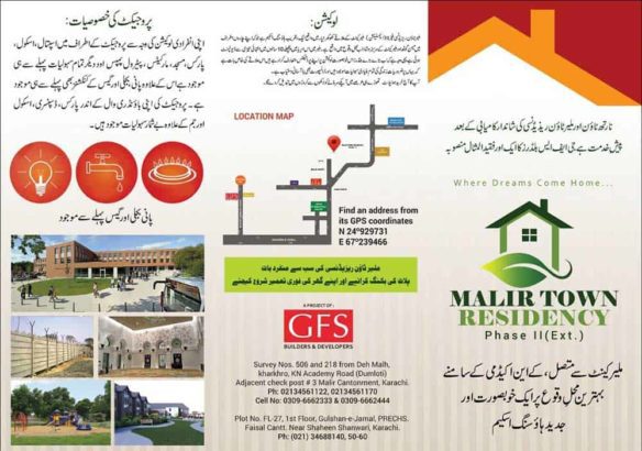 120 yds Plots in Malir Town Residency.Fori Possession Payment Asaan iqsaat me