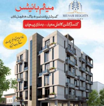 Miusam Heights.Spacious Apartments Near New Islamabad