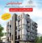 Miusam Heights.Spacious Apartments Near New Islamabad