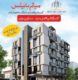 Miusam Heights.Spacious Apartments Near New Islamabad