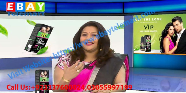 Vip Hair Color Shampoo 03055997199