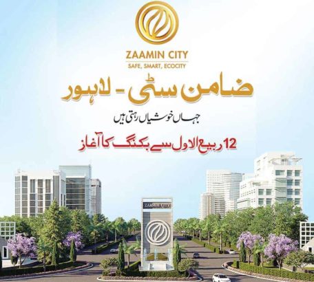 3/5/10 Marla Residential 5/8 Marla Commercial Plots.Zaami City Lahore