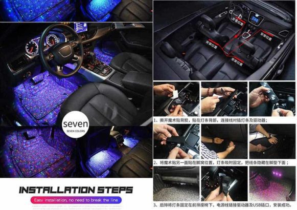 Fancy Car Lights Remote Control Multi Colour