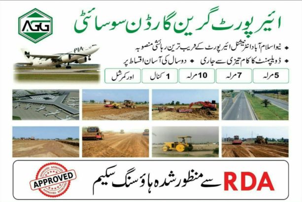 Residential Plots on 2 Year Installments in Airport Green Garden Islamabad
