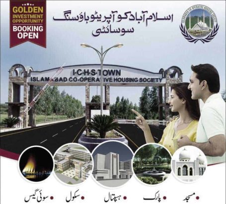 Islamabad Cooperative Housing Society.Residential & Commercial Plots.ICHS Town