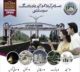 Islamabad Cooperative Housing Society.Residential & Commercial Plots.ICHS Town