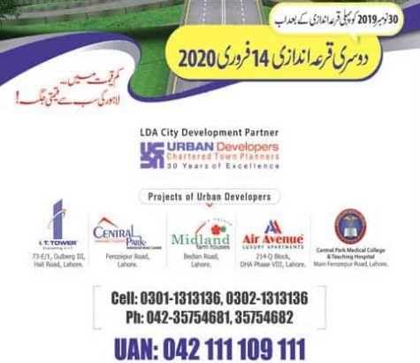 LDA City Jinnah Sector.5 & 10 Marla & 1 Kanal Plots in Jinnah Sector