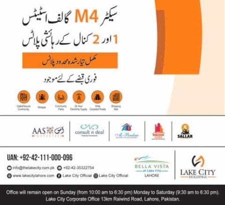 1 & 2 Kanal Plots.M4 Golf Estates | Lake City Lahore