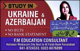 Study in Ukraine & Azerbaijan.No IELTS No Bank Statement