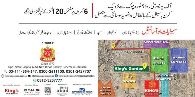 6 Rooms Super Luxury Bungalows.KING’S GARDEN Phase 2