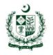 VACANCY | Prime Minister’s Office (Public).Apply Now