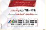 Agro City M-2 Motorway Islamabad.5 / 7/ 10 Kanal Agro Farm