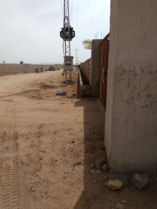 Agriculture Land available