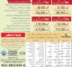 Gulistan E Sarmast Hyderabad Phase 4.Plots Booking Start